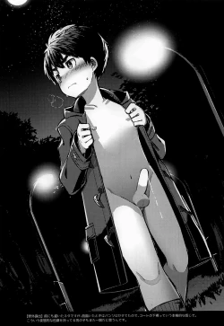 Page 4 of β.drumkan