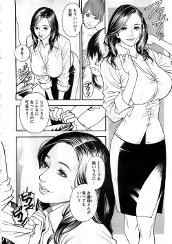 Page 10 of Action Pizazz DX 2008-12