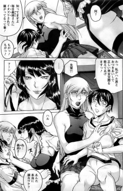 Page 131 of Action Pizazz DX 2008-12