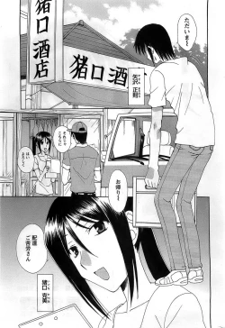 Page 205 of Action Pizazz DX 2008-12