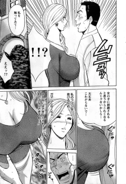 Page 33 of Action Pizazz DX 2008-12