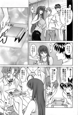 Page 61 of Action Pizazz DX 2008-12