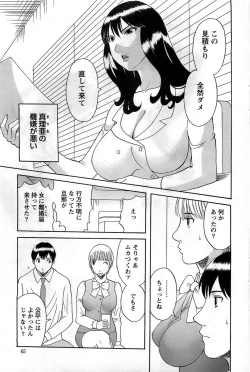 Page 65 of Action Pizazz DX 2008-12