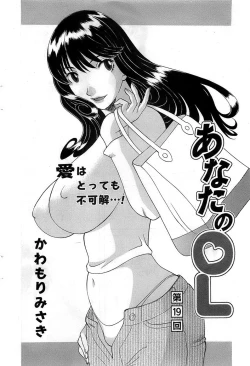 Page 66 of Action Pizazz DX 2008-12