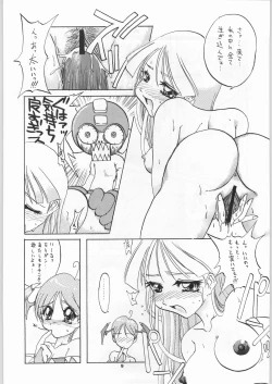 Page 8 of Capricon 1 Director's Cut