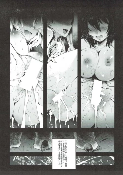 Page 24 of GirlPan Rakugakichou 6