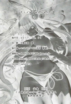 Page 29 of Fire woman