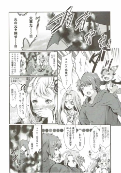 Page 9 of Fire woman