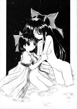 Page 20 of Pon-Menoko