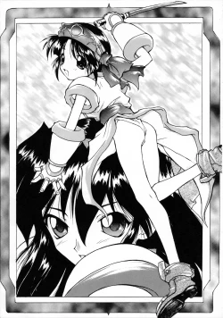 Page 4 of Pon-Menoko