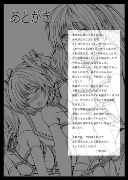 Page 20 of BindLB ss