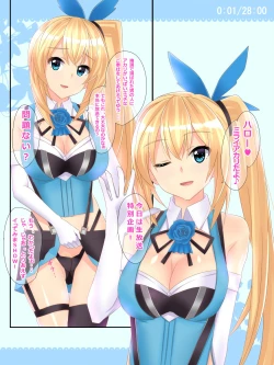 Page 2 of Akari no Ittemima SHOW!!