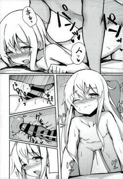 Page 13 of Hibiki-chan to Yofukashi Ecchi