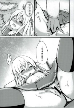 Page 6 of Hibiki-chan to Yofukashi Ecchi