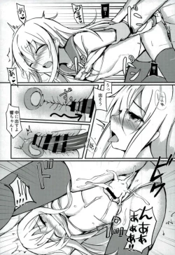 Page 9 of Hibiki-chan to Yofukashi Ecchi