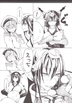 Page 5 of Nagato no Jijou