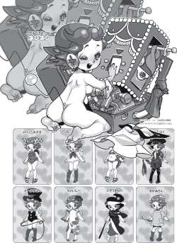 Page 32 of Chii-chan no Oshare Erabi