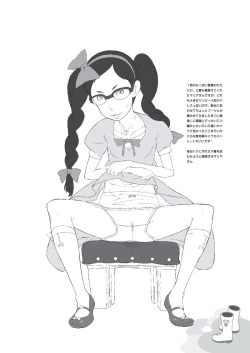 Page 34 of Chii-chan no Oshare Erabi