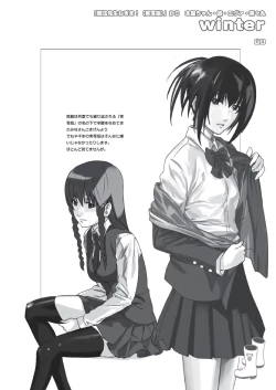 Page 36 of Chii-chan no Oshare Erabi