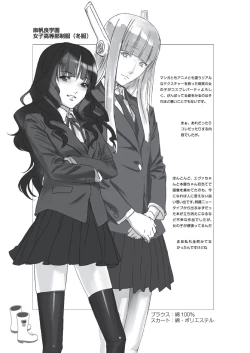 Page 37 of Chii-chan no Oshare Erabi