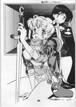 Page 30 of Denei Nyan Nyan