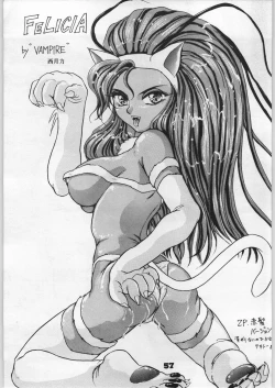 Page 56 of Denei Nyan Nyan