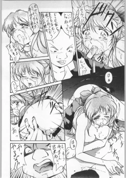 Page 73 of Denei Nyan Nyan