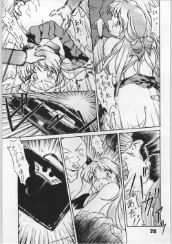 Page 74 of Denei Nyan Nyan