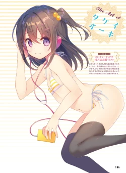 Page 100 of Dengeki Moeoh 2018-04