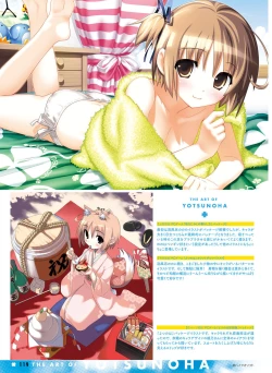 Page 113 of Dengeki Moeoh 2018-04