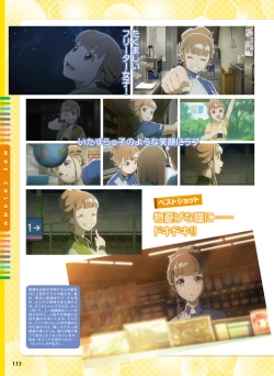 Page 127 of Dengeki Moeoh 2018-04