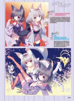 Page 13 of Dengeki Moeoh 2018-04