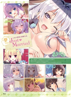 Page 25 of Dengeki Moeoh 2018-04