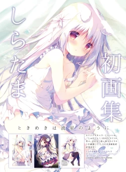 Page 36 of Dengeki Moeoh 2018-04