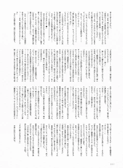 Page 41 of Dengeki Moeoh 2018-04