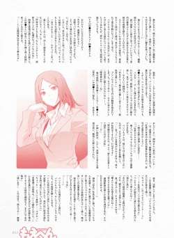 Page 42 of Dengeki Moeoh 2018-04