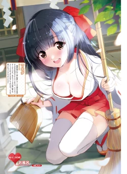 Page 86 of Dengeki Moeoh 2018-04