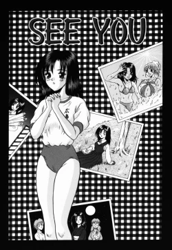 Page 129 of Modaeru Kimi ga Itoshii