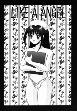 Page 33 of Modaeru Kimi ga Itoshii