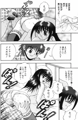 Page 44 of Modaeru Kimi ga Itoshii