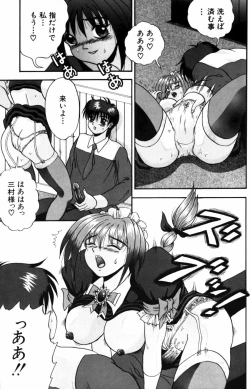 Page 67 of Modaeru Kimi ga Itoshii