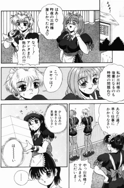 Page 70 of Modaeru Kimi ga Itoshii