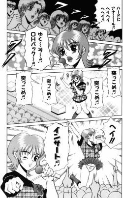 Page 7 of Modaeru Kimi ga Itoshii