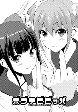 Page 2 of Poputepipippa