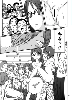 Page 23 of Shukudai Wasuremashitako-san e no Zenra Kyouiku 3