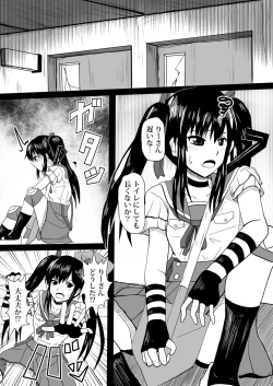 Page 1 of Gakkou Gurashi