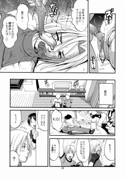 Page 20 of The Yuri & Friends Mary Special