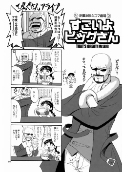 Page 50 of The Yuri & Friends Mary Special