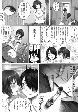 Page 4 of Tamakimonogatari