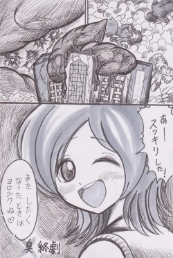 Page 10 of Houkago Kyodai Musume Club